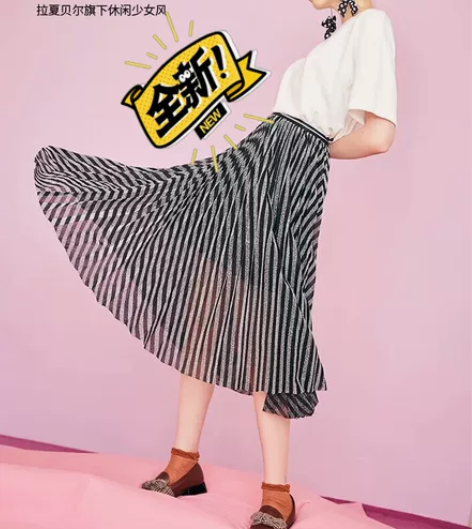 拉夏贝尔百褶半身裙高腰网纱条纹少女中长款蓬...