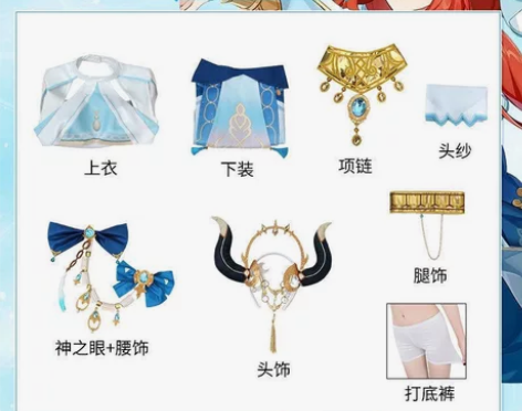 改地址出漫路人家的妮露c服，s码 全套衣服