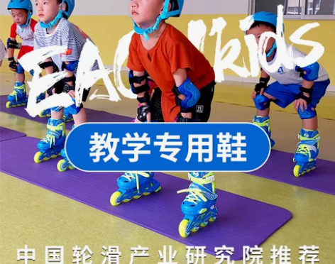 旱冰鞋 屹琪 儿童轮滑鞋溜冰鞋初学者轮滑鞋...