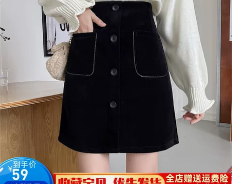 秋冬灯芯绒高腰口袋单排扣半身裙女高腰防走光...