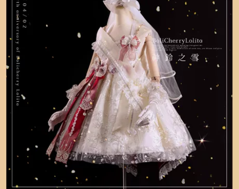 出神铃之雪 有头纱拖尾绶带