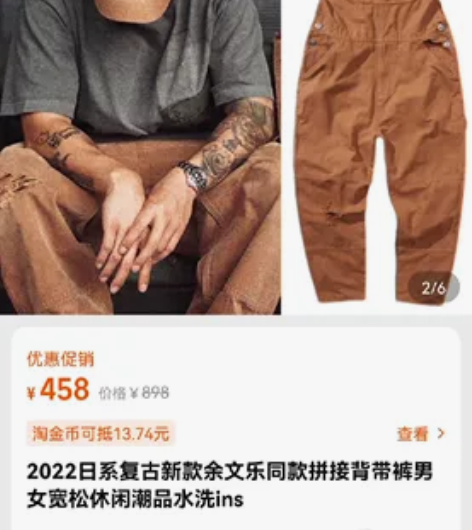 余文乐背带裤男潮宽松直筒连体工装服潮流百搭...