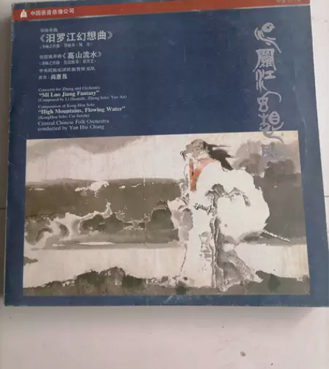 出售黑胶一张,品相自定,因没有机器没试过介...