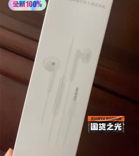 天猫官网，正品荣耀Honor耳机，AM11...