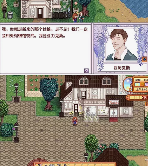 星露谷玩法拓展、全员高清美化、地图护眼耐看...