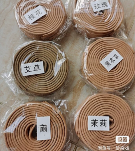 【清货包邮】120盘天然檀香香薰盘香沉香艾...