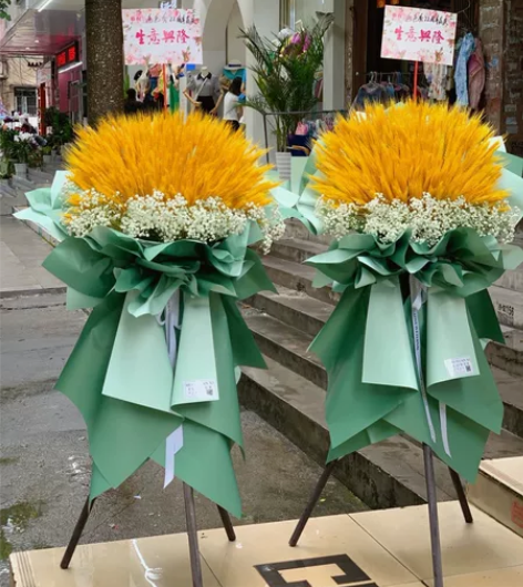大麦开业花篮鲜花开业花篮求婚大花束，订婚花...
