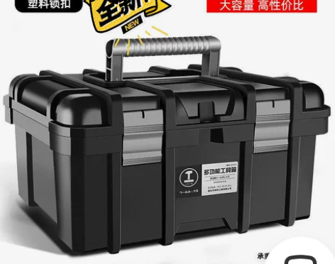 亏本处理21寸黑金刚工具箱家用多功能五金工...