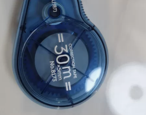 全新得力修正带 30m的，一共有10个，得...