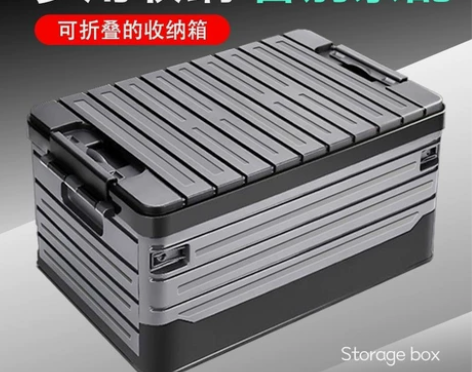 【全新处理】汽车车载收纳箱折叠式轿车储物箱...
