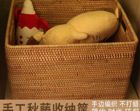 藤编收纳箱 山东11人收藏 藤编收纳箱越南...