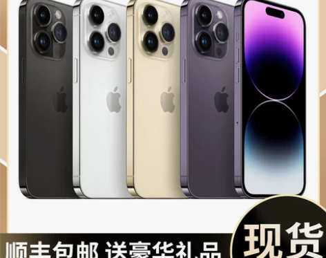 新品官方Apple/苹果 iPhone 1...