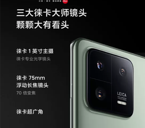 小米13pro现货，现在有12+256黑色...