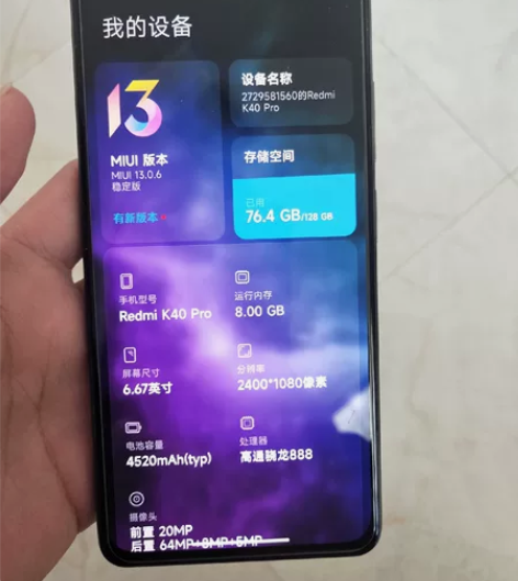 代出  K40 pro 【8+128】可小...