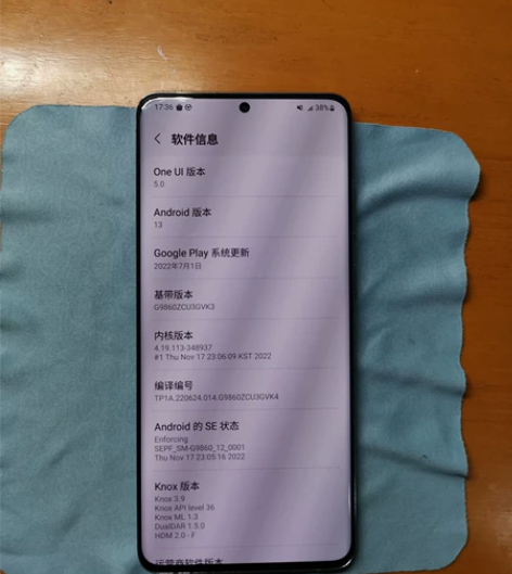 三星S20+ 港版12+128 港版的三星...