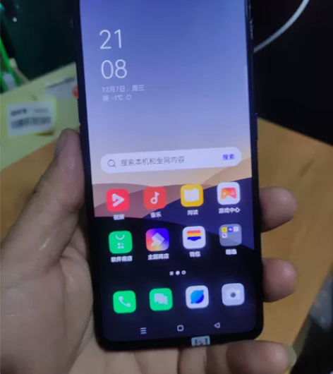 opporeno  Ace    高通骁龙...