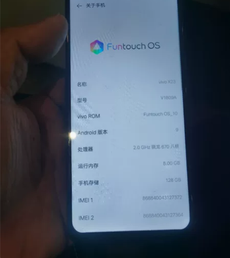 vivo手机x23便宜出8+128运行完全...