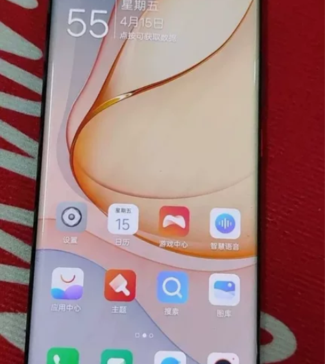 努比亚 Z40 Pro（5G）8+128屏...