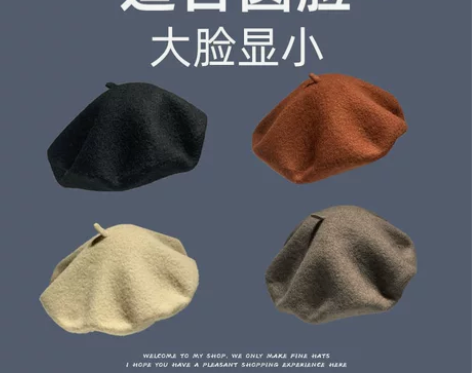 版型大显脸小！羊毛贝雷帽大头围蓓蕾帽帽子女...