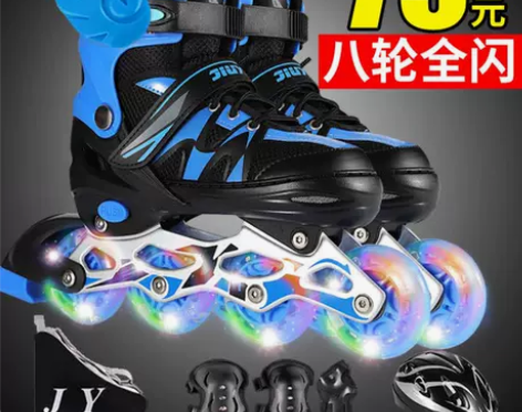 [转卖]久运溜冰鞋儿童滑冰鞋初学者全套装可...