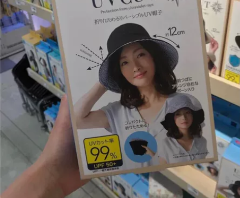 正品UVCUT日本防晒帽遮阳帽防紫外线抗夏...