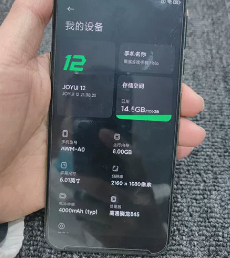 黑鲨游戏手机，黑鲨helo，8+128，换...