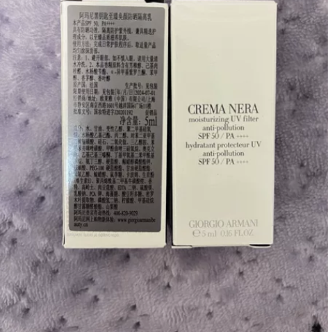 阿玛尼黑钥匙防晒隔离乳5ml2个 全新 感...