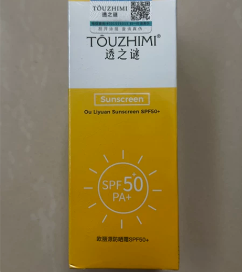透之谜防晒霜，防晒效果挺不错，当时多买了几...