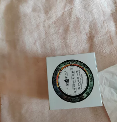 土家硒泥坊氨基酸洗面奶女男洁面膏晒泥坊乳卸...