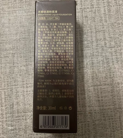 买粉底送唇釉 感兴趣的话点“我想要”和我私...