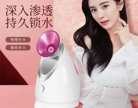 金稻美容仪 美容仪器热喷蒸脸器冷热双喷纳米...