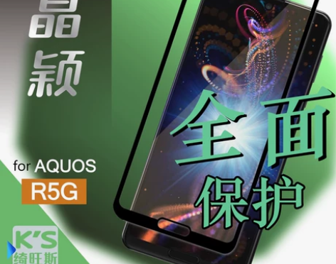 酷安专拍 R5G贴膜超清透薄韧10H夏普保...