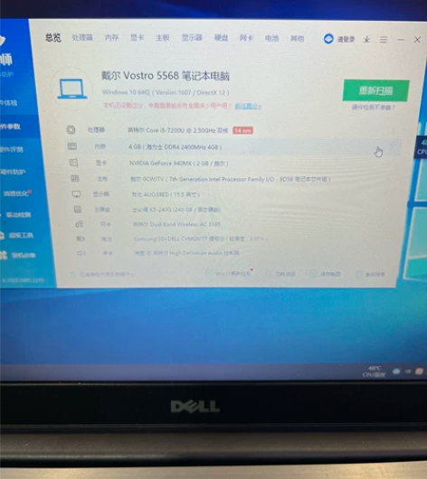 戴尔笔记本电脑、成色如图、转轴坏 英特尔i...