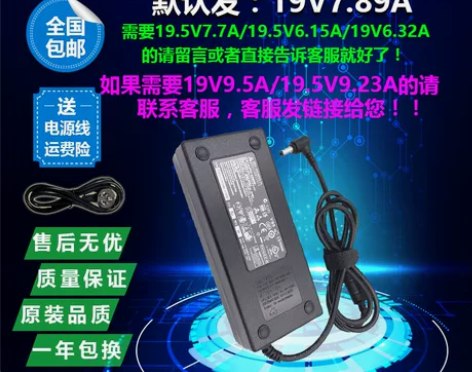 神舟战神 炫龙 火影 机械革命 机械师19...