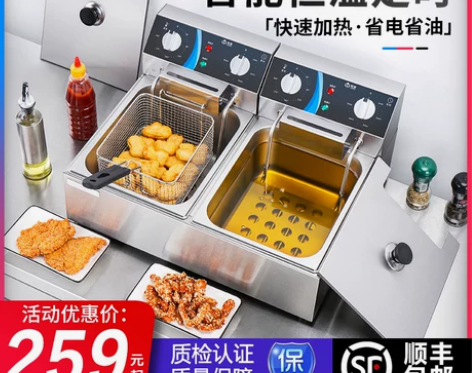 哈客油炸锅商用双缸油炸机煤气机器燃气锅设备...