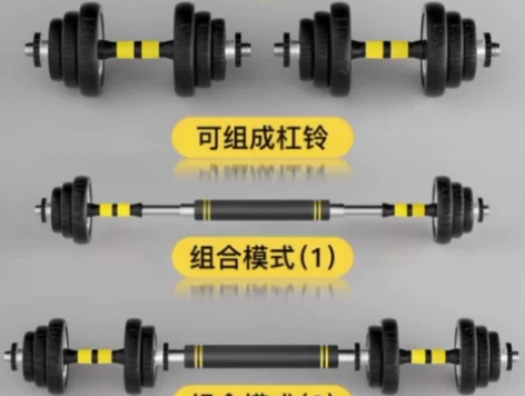【特价处理全新哑铃】套装哑铃男士健身家用器...