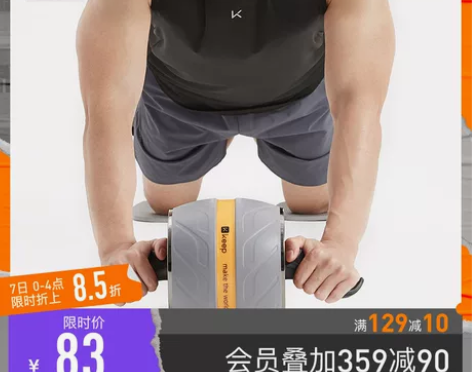 Keep自动回弹健腹轮美腹家用健腹器男女士...