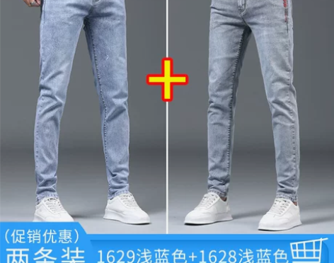 夏季薄款男士牛仔裤男修身小脚春秋款休闲直筒...