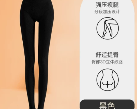 猫人打底连裤袜女高腰外穿秋冬季黑色加绒加厚...