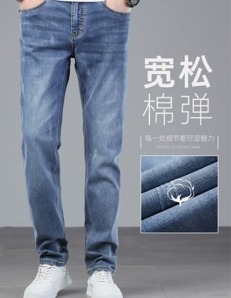 牛仔裤男 牛仔裤子秋冬款高端直筒男2022...