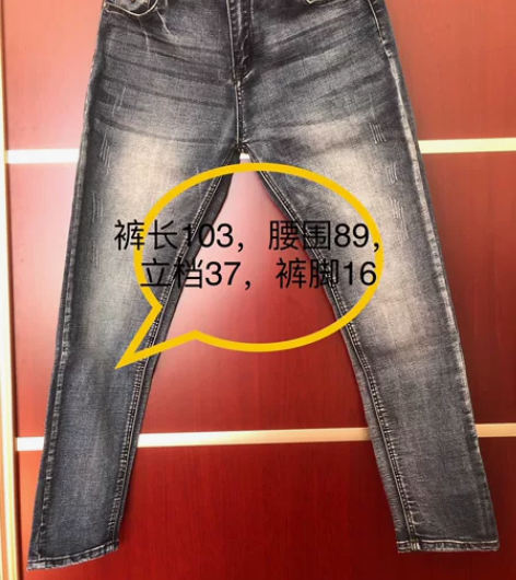男款牛仔裤，腿部有磨旧工艺，黑色。仅此一件...