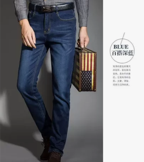 冬季保暖加绒弹力男款牛仔裤 尺码齐全  走...
