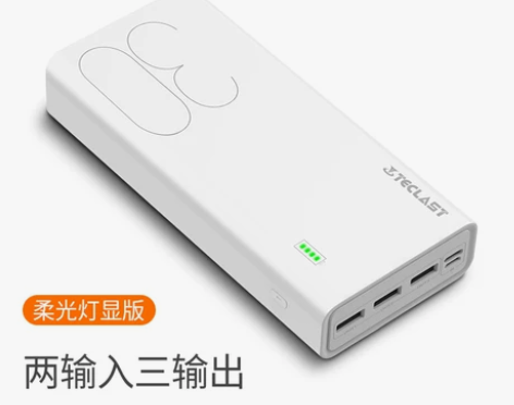 【甜蜜价】台电充电宝30000毫安正品超大...