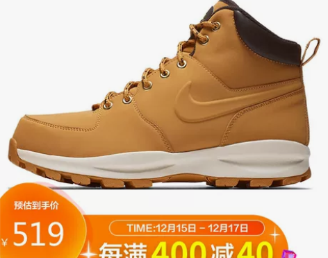耐克NIKE 男子 休闲鞋 短靴 MANO...