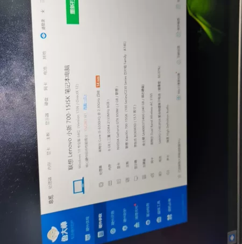 联想游戏本,超低价出售,喜欢的带价讯! 感...