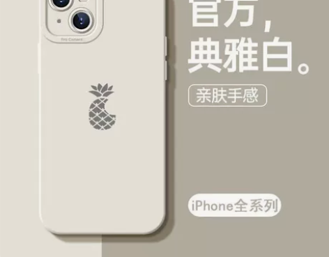 苹果13/14手机壳iPhone12pro...