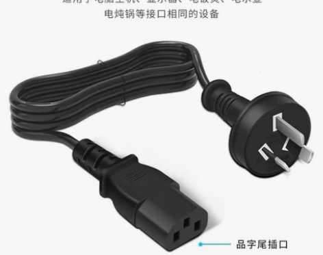 宏碁/戴尔/惠普 台式电脑主机/电饭煲3插...