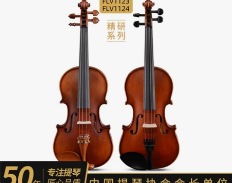 凤灵小提琴手工实木云杉木枫木儿童初学者练习...