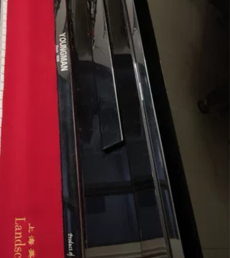 自家钢琴,9成新 英曼品牌 6000转¥5...