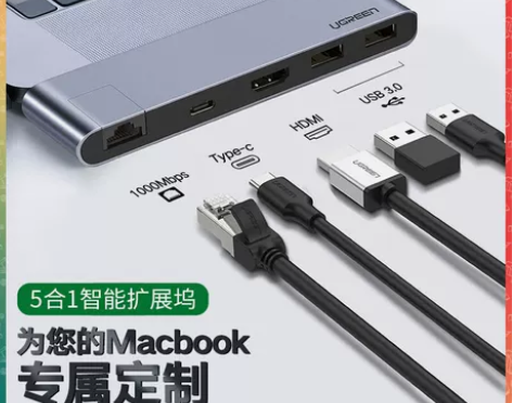 绿联typec拓展坞扩展坞macbookp...